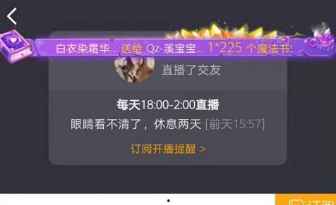 衣哥直播爆料视频下载,视频内容深度解析 第2张 衣哥直播爆料视频下载,视频内容深度解析 第2张