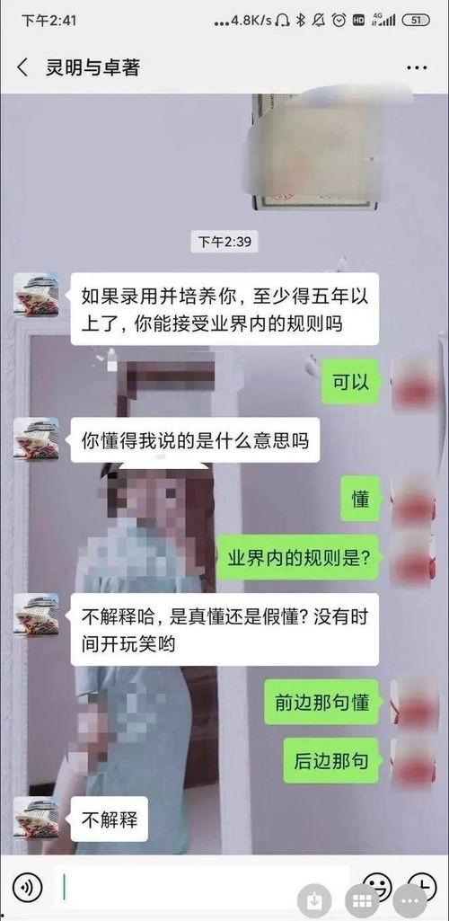 蔡老师爆料最新消息,最新热点事件内幕大揭秘！  第3张