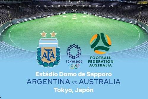 阿根廷足球爆料视频最新,揭秘最新爆料视频背后的真相  第3张