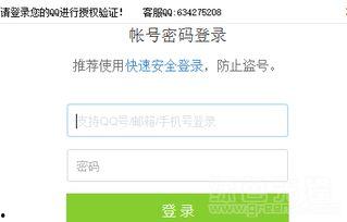 百家视频爆料网站下载软件,一键获取海量视频资源 第1张 百家视频爆料网站下载软件,一键获取海量视频资源 第1张