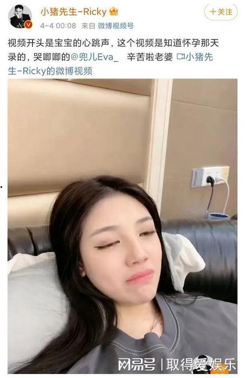 韩安冉爆料孩子视频播放,孩子视频曝光,萌态可掬引网友热议 第1张 韩安冉爆料孩子视频播放,孩子视频曝光,萌态可掬引网友热议 第1张