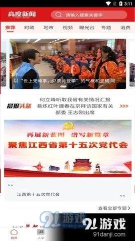 狮山最新爆料事件新闻,事件真相揭秘,疑云重重引关注 第1张 狮山最新爆料事件新闻,事件真相揭秘,疑云重重引关注 第1张