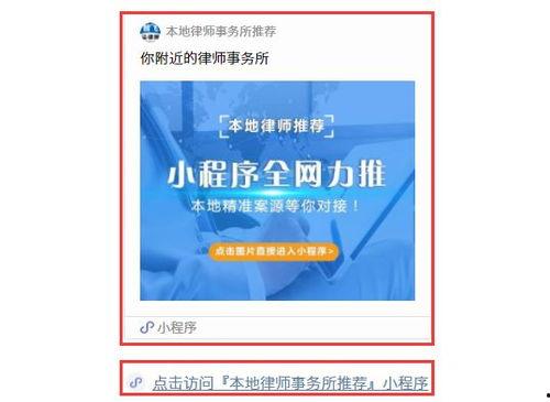 小程序热文最新爆料,热门话题背后的真相与趋势 第1张 小程序热文最新爆料,热门话题背后的真相与趋势 第1张