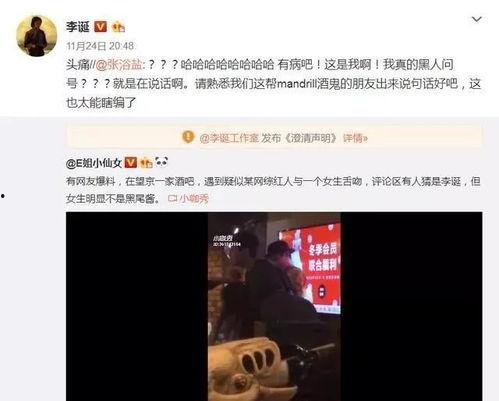 娱乐圈吃瓜盘点,揭秘明星背后的故事与真相  第1张