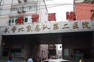 爆料瑞丽医院事件视频大全,真相与争议并存 第1张 爆料瑞丽医院事件视频大全,真相与争议并存 第1张