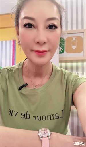 娱乐圈吃瓜爆料台湾女星  第2张