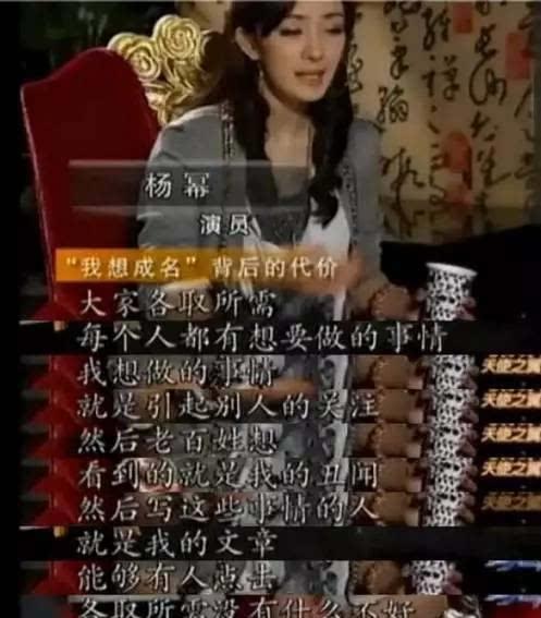 2018娱乐圈天涯爆料,揭秘娱乐圈背后的真相与秘密 第2张 2018娱乐圈天涯爆料,揭秘娱乐圈背后的真相与秘密 第2张