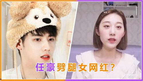 网红爆料明星劈腿视频,明星疑似出轨,劈腿视频引发热议 第1张 网红爆料明星劈腿视频,明星疑似出轨,劈腿视频引发热议 第1张