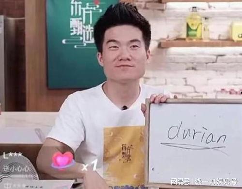 孙东旭爆料董宇辉的视频,视频曝光惊人内幕 第1张 孙东旭爆料董宇辉的视频,视频曝光惊人内幕 第1张