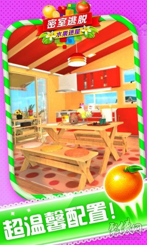 在线观看迷屋 第3张 在线观看迷屋 第3张