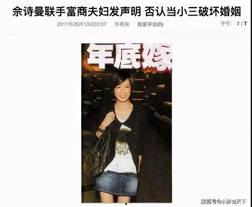 圈内爆料富婆翻身视频,揭秘视频背后的惊人故事 第2张 圈内爆料富婆翻身视频,揭秘视频背后的惊人故事 第2张